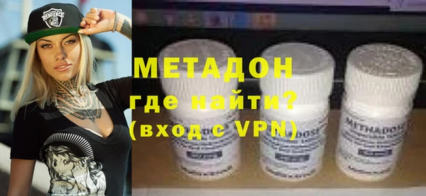 мефедрон VHQ Белокуриха