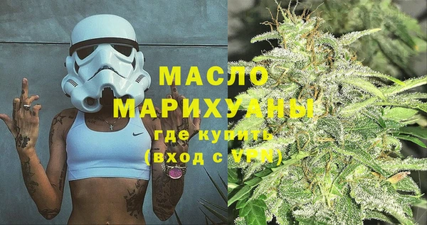 марки lsd Беломорск