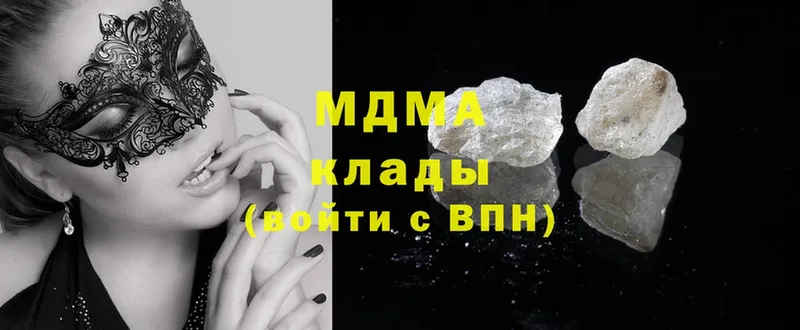 МДМА crystal  Холм 