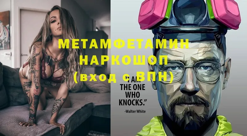 сколько стоит  Холм  Первитин мет 